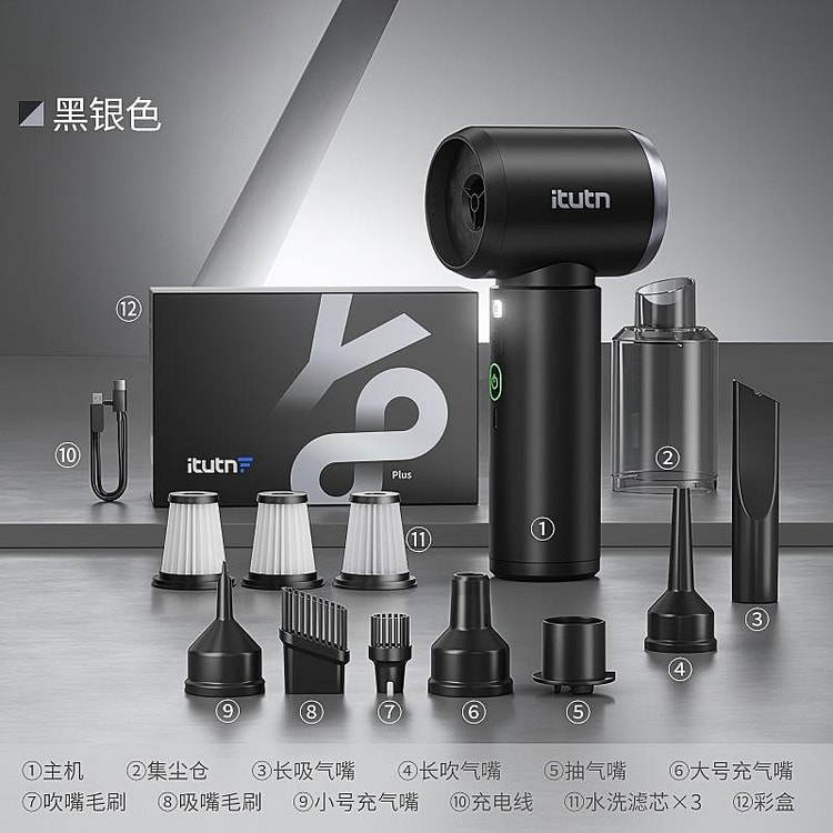 Car Portable Vacuum Cleaner 1 each