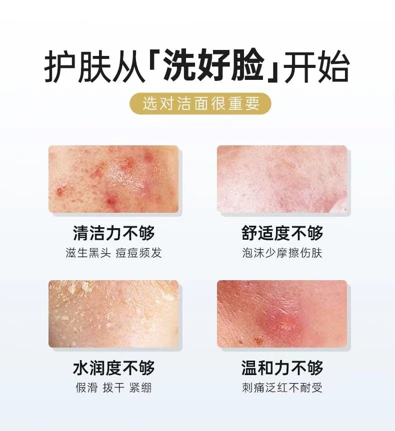 【中國直郵】雪玲妃  小黑管氨基酸洗面奶卸妝二合一潔面乳深層清潔毛孔控油男女 100g