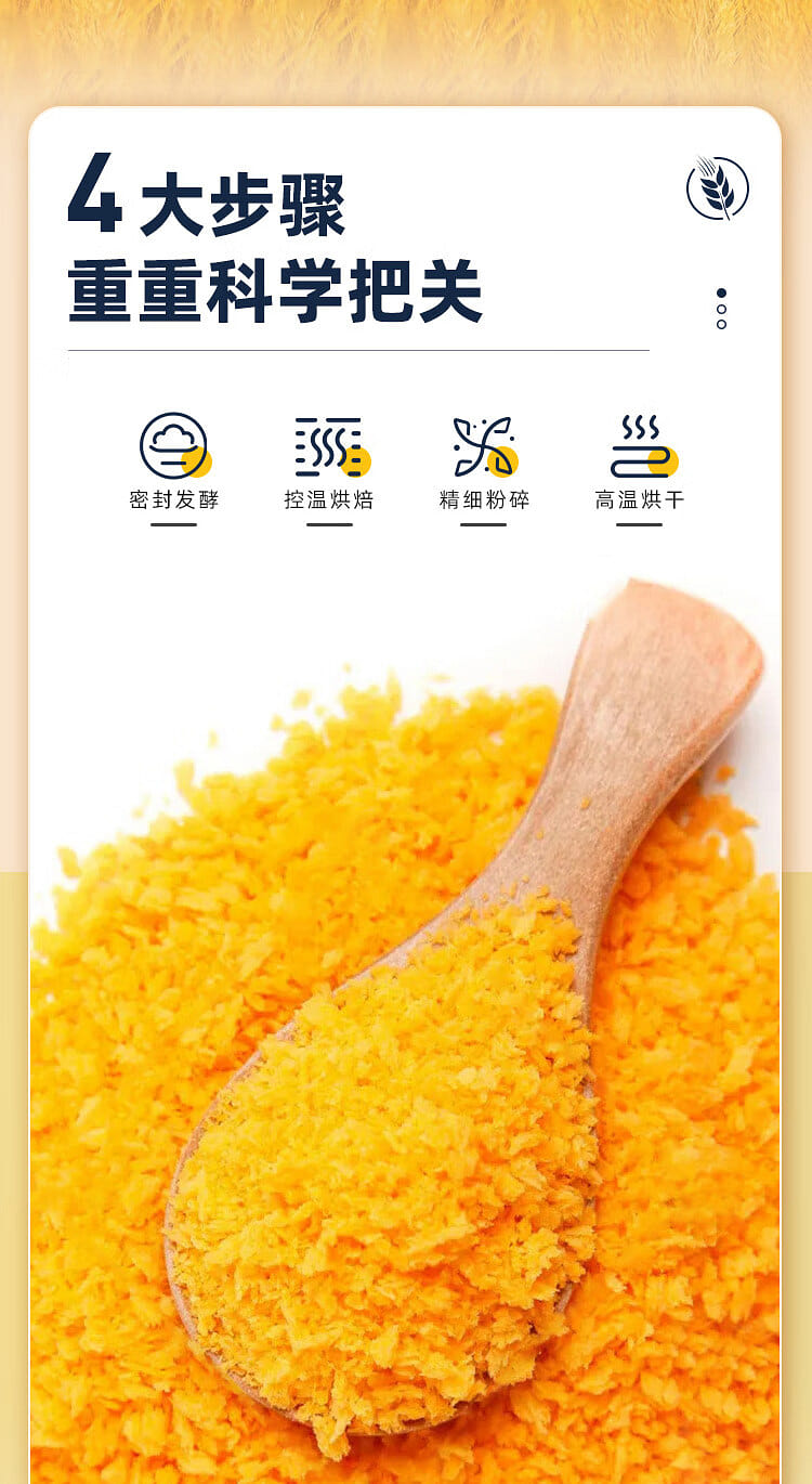 weee pdp description image 380