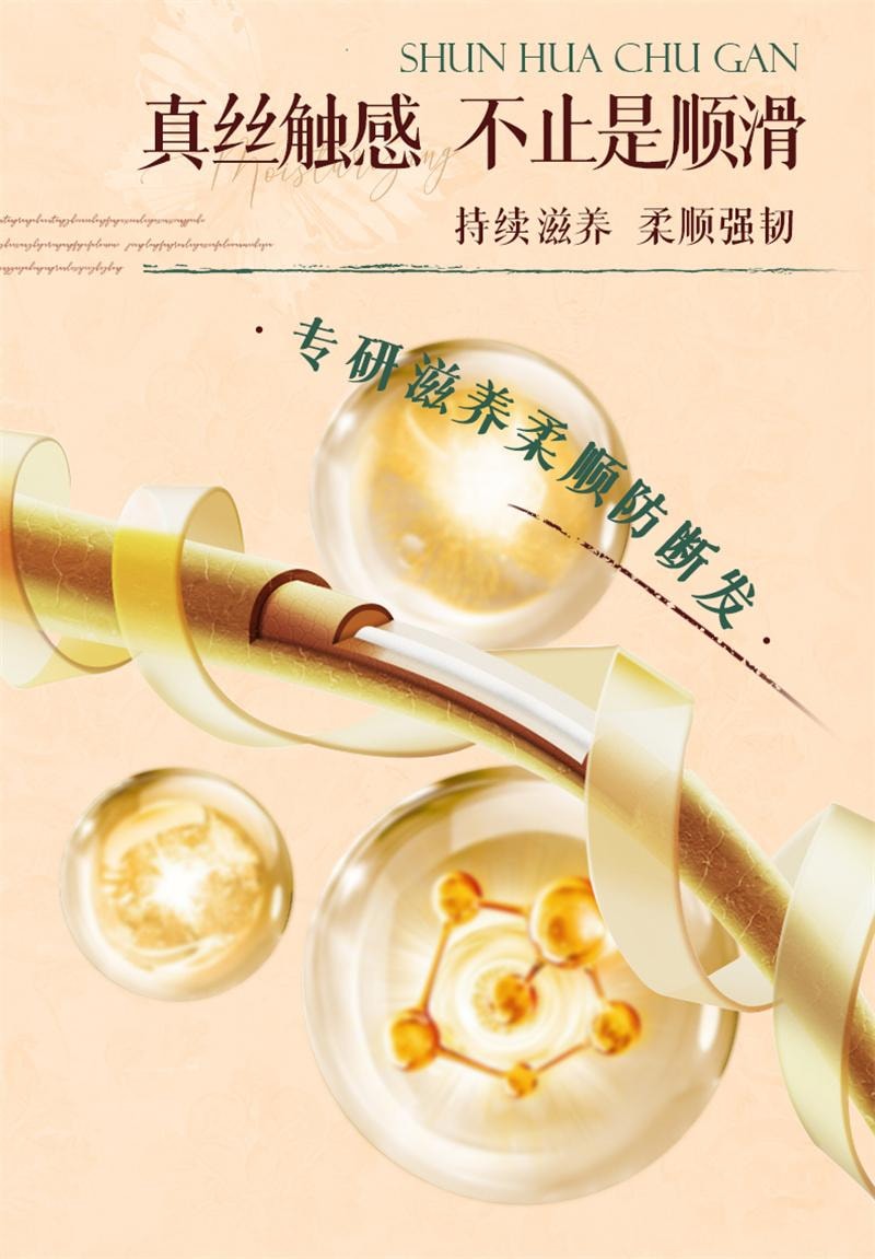 【中國直郵】 固然堂 護髮素 多肽角蛋白發膜 修護乾枯補水順滑柔順護髮素蛋白矯正 250g