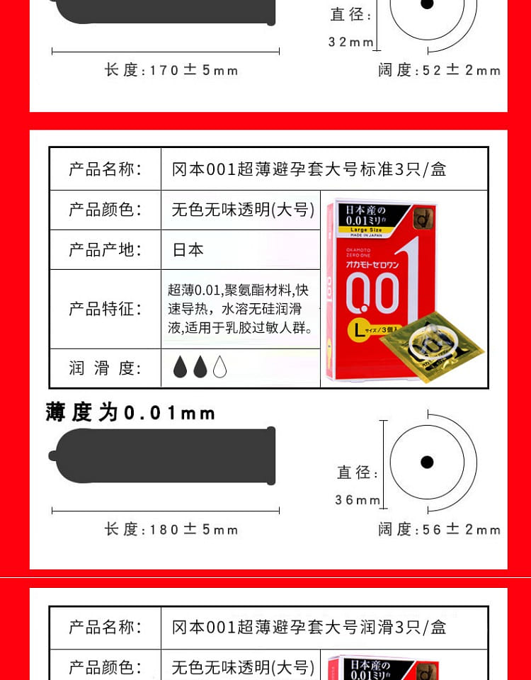 weee pdp description image 2000