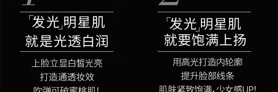 MAOGEPING毛戈平 光影塑颜高光粉膏 面部立体修容提亮 遮泪沟法令纹神器 M01 4.5g  拯救面中凹陷