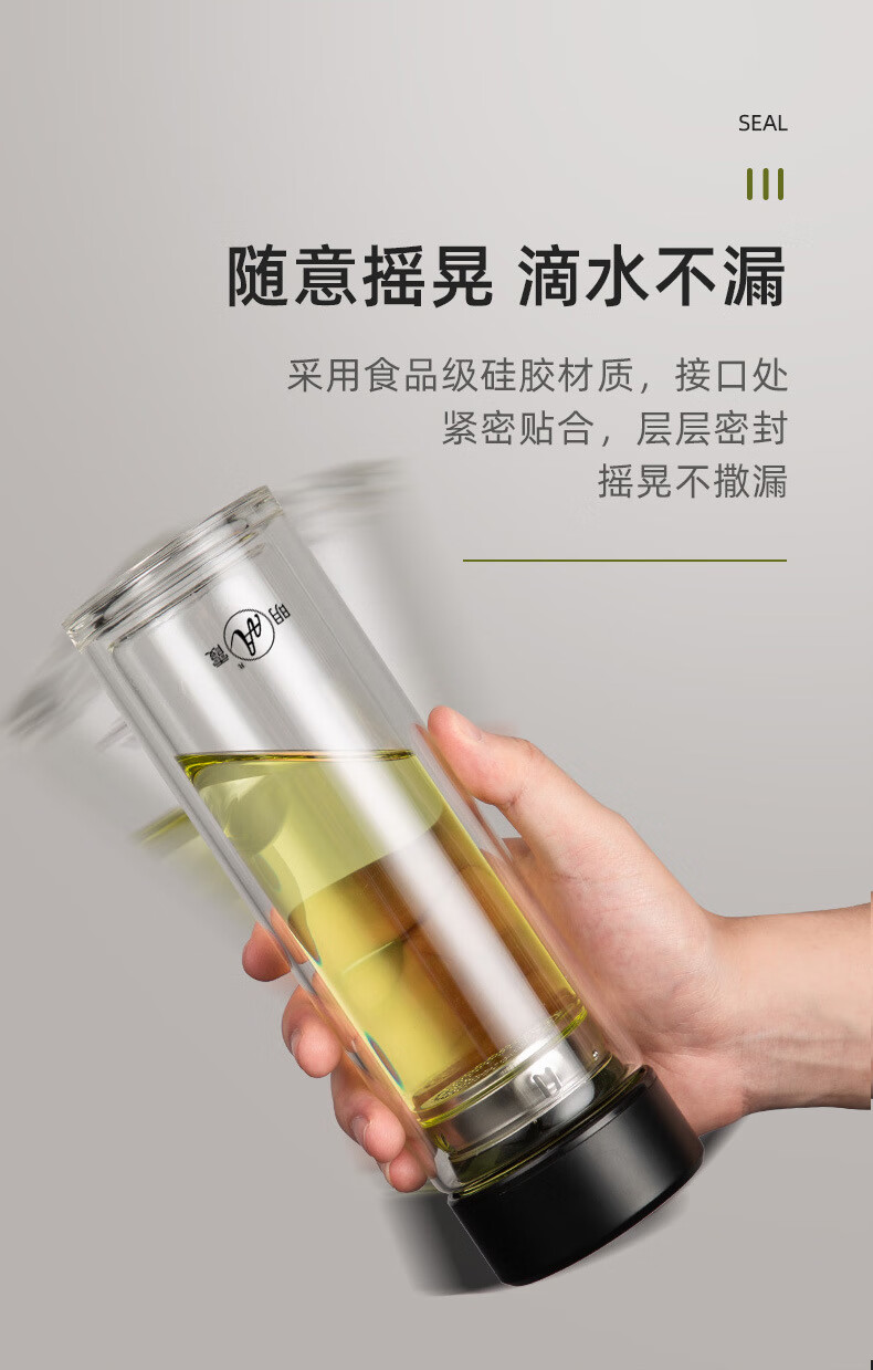 明霞 雙層玻璃水杯便攜透明帶蓋耐高溫綠茶杯300ML