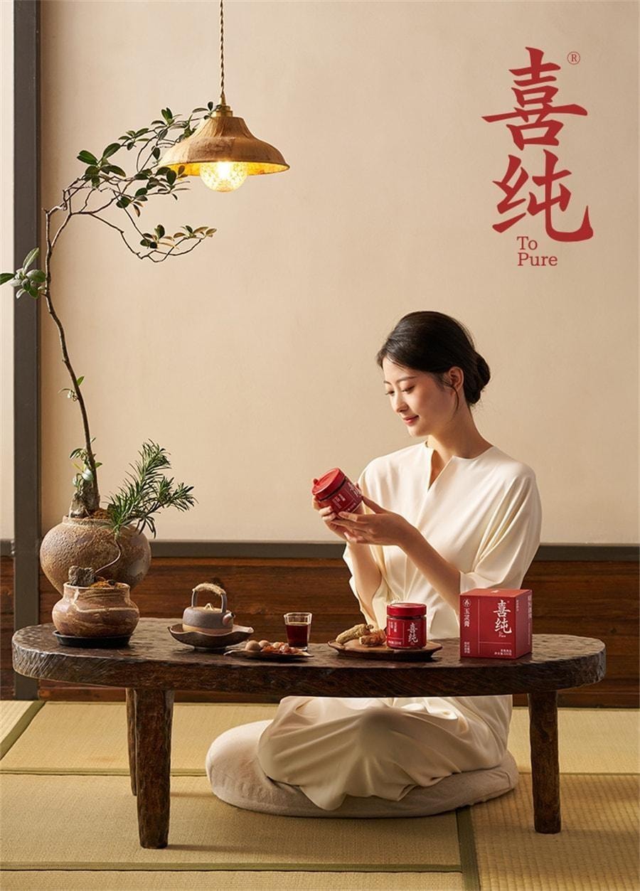 喜純 西洋參玉靈膏 雙補蒸桂圓氣血玉林 220g/罐【小紅書種草推薦】