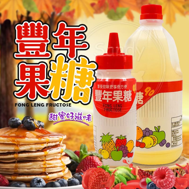 豐年果糖500G / 1500G