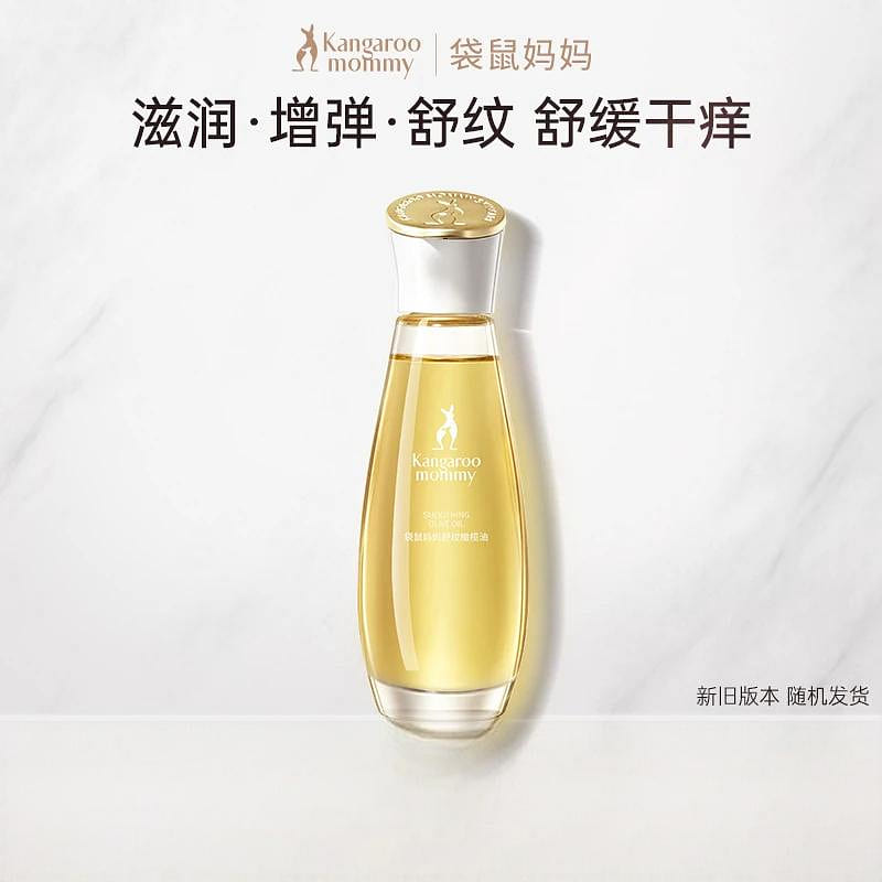 Stretch Mark Olive Oil Sensitive Skin Body Oil 96 ml