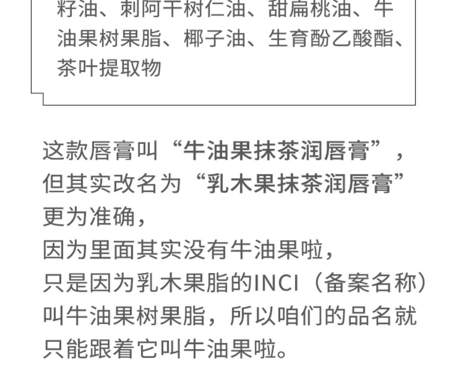 weee pdp description image 218