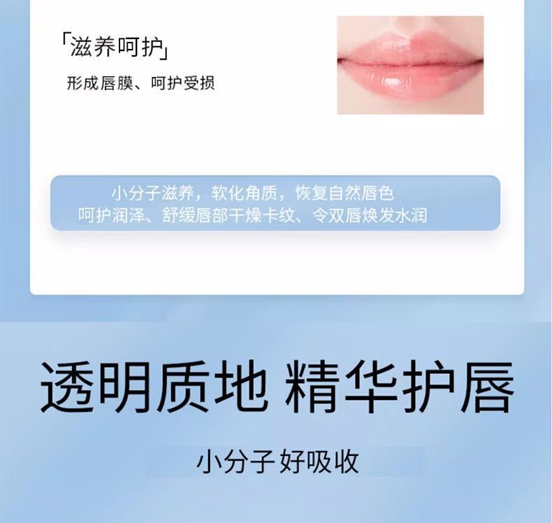 日本 SHISEIDO资生堂 资生堂 天然研究所PLIFT 唇部精华液*2支 淡唇纹修唇色 红6ml+蓝6ml 李佳琦推荐