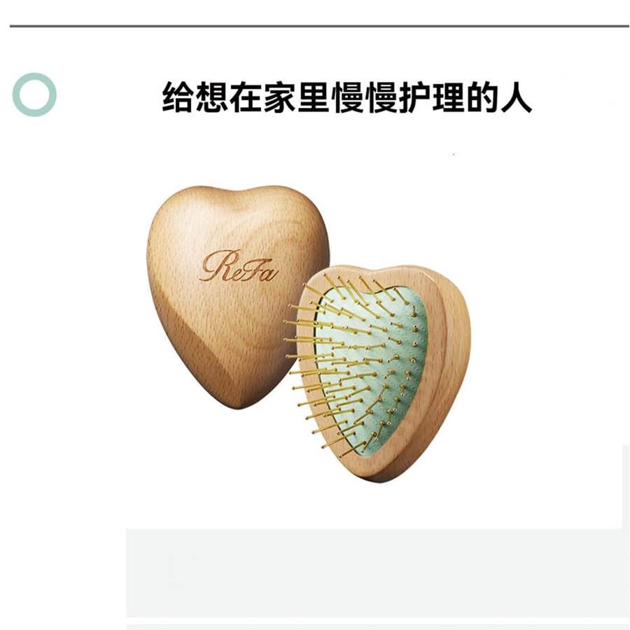 【Livraison directe du Japon】 REFA Japon peigne de massage du cuir chevelu haut de gamme, portable, manche en bois naturel, soin confortable, peigne en forme de cœur, 1 pièce