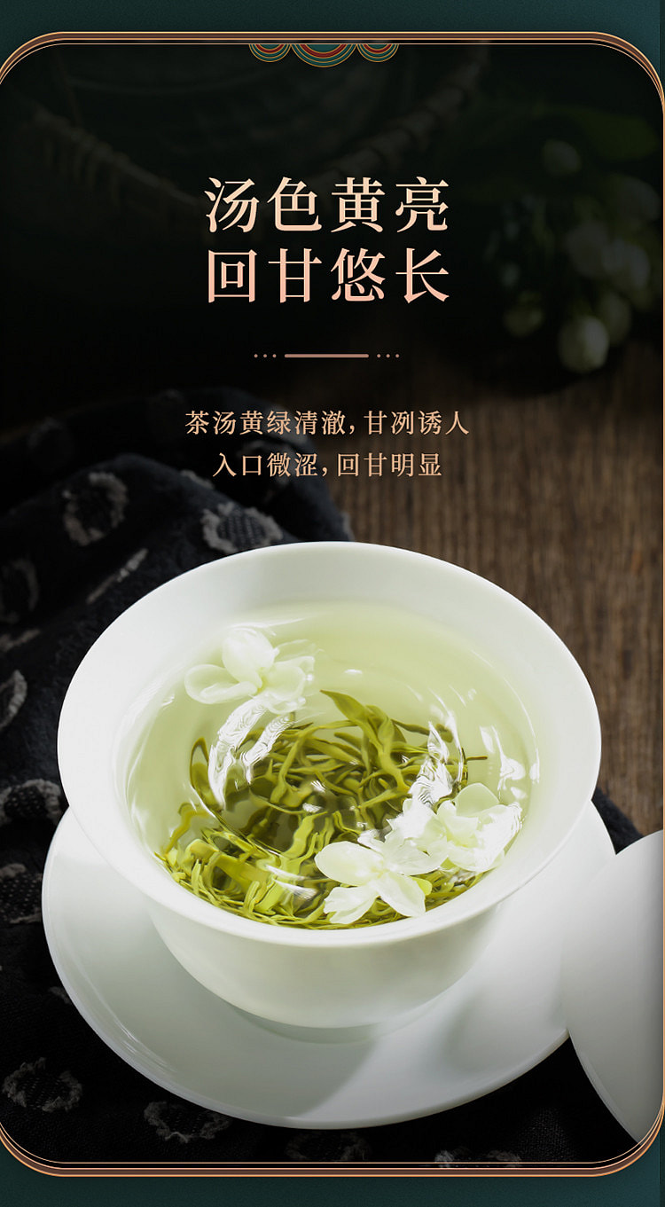 weee pdp description image 1181