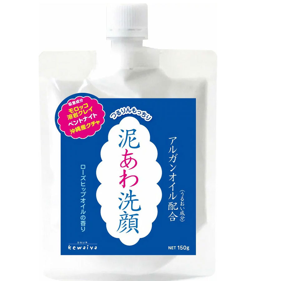 洗顔　13こ けわいや 泥 あわ洗顔150g - Weee!