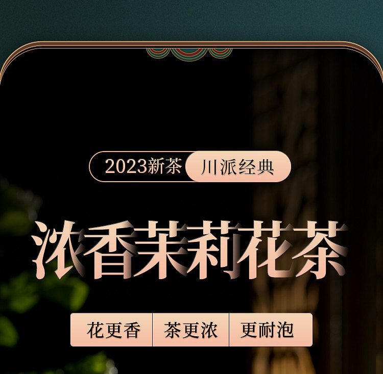 weee pdp description image 22