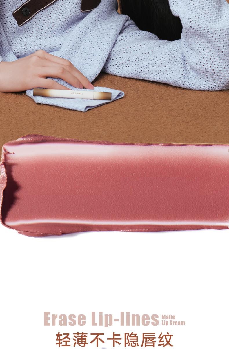 JUDYDOLL橘朵 口红气垫唇粉霜 哑光唇釉持久不沾杯 #N19 趋势裸【低饱和裸灰粉 伪素颜】