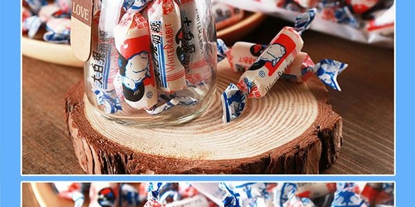 【王嘉尔推荐】大白兔 奶糖 180g 童年回忆