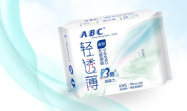 【中國直郵】ABC  衛生巾迷你190mm棉柔日用姨媽巾  8片/包
