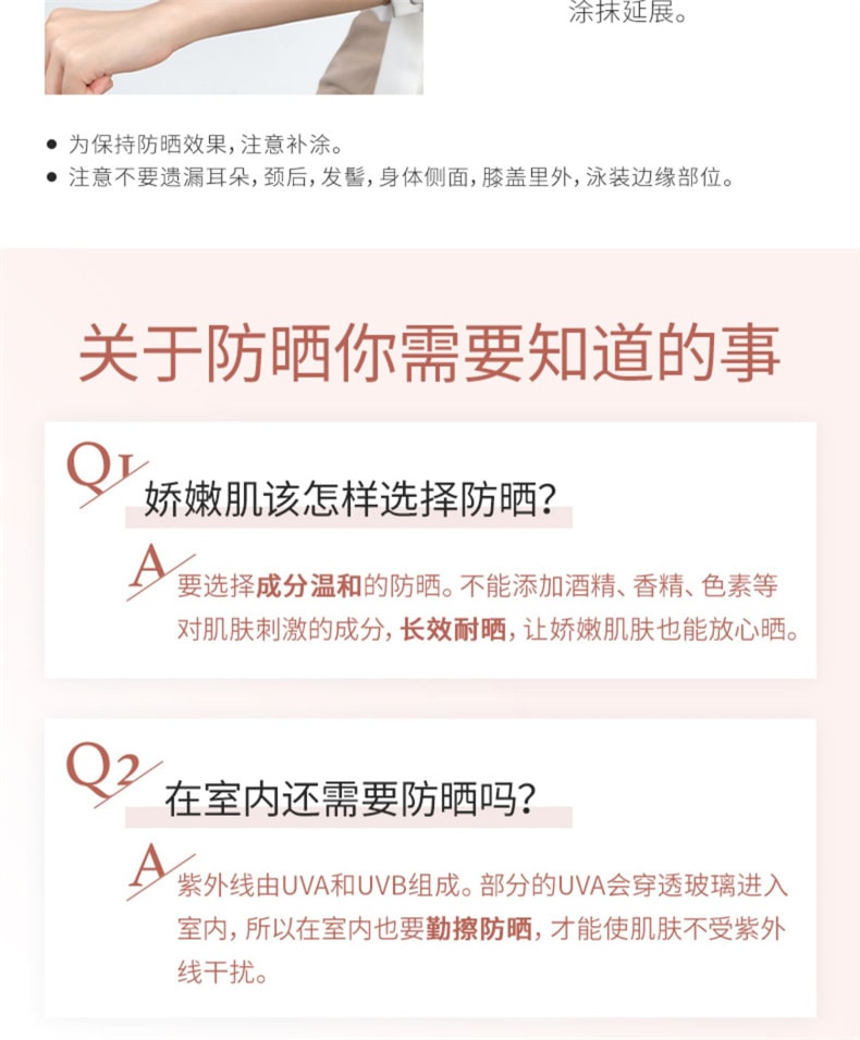 【日本直郵】日本 SHISEIDO資生堂 安耐曬 Anessa 敏感肌 粉金瓶防曬霜 2024最新款 60ml