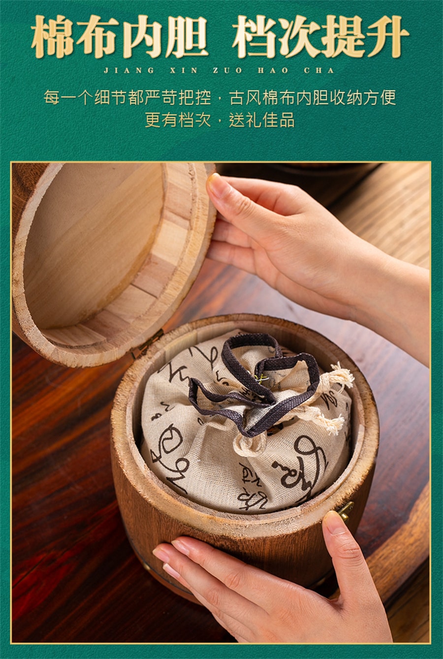 【中国直邮】中闽峰州   茉莉龙珠茉莉花茶特级浓香型 2024新茶叶绣球礼盒装  500g/桶