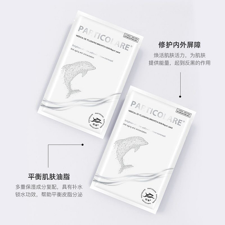 铂金小海豚面膜 1 个