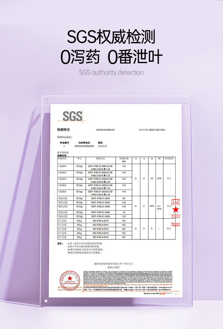 onlytree 益生元西梅汁纤维果饮 100ml【0脂0蔗糖 富含膳食纤维】【6大益生元   大餐救星 】