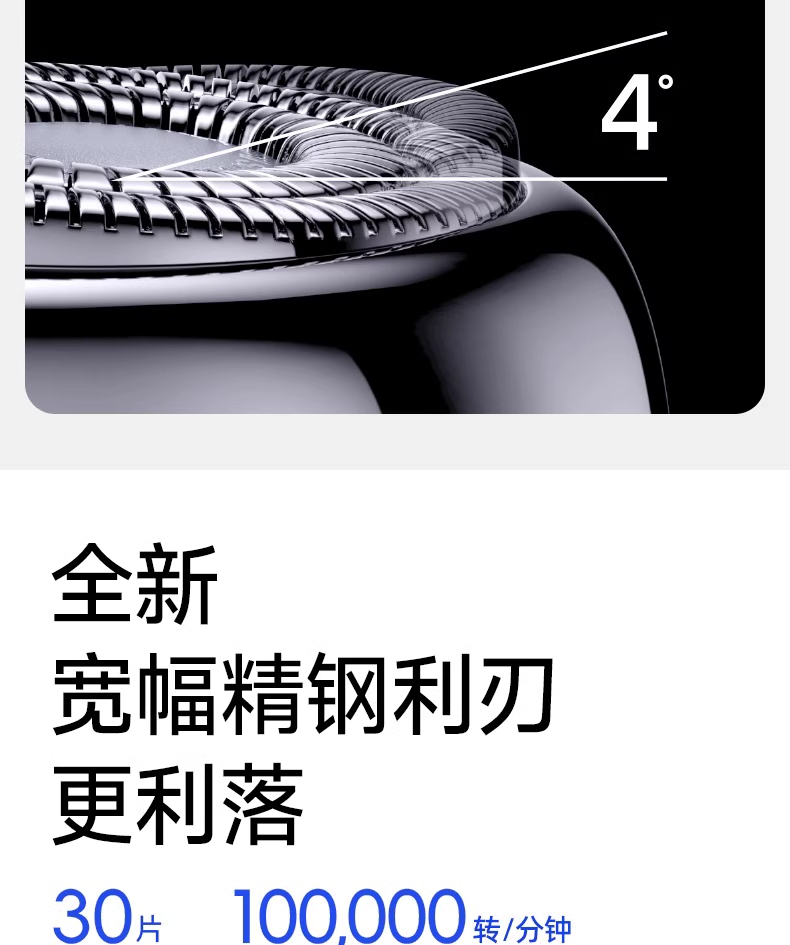 王一博同款】yoose有色便携电动剃须刀2.0 - Weee!