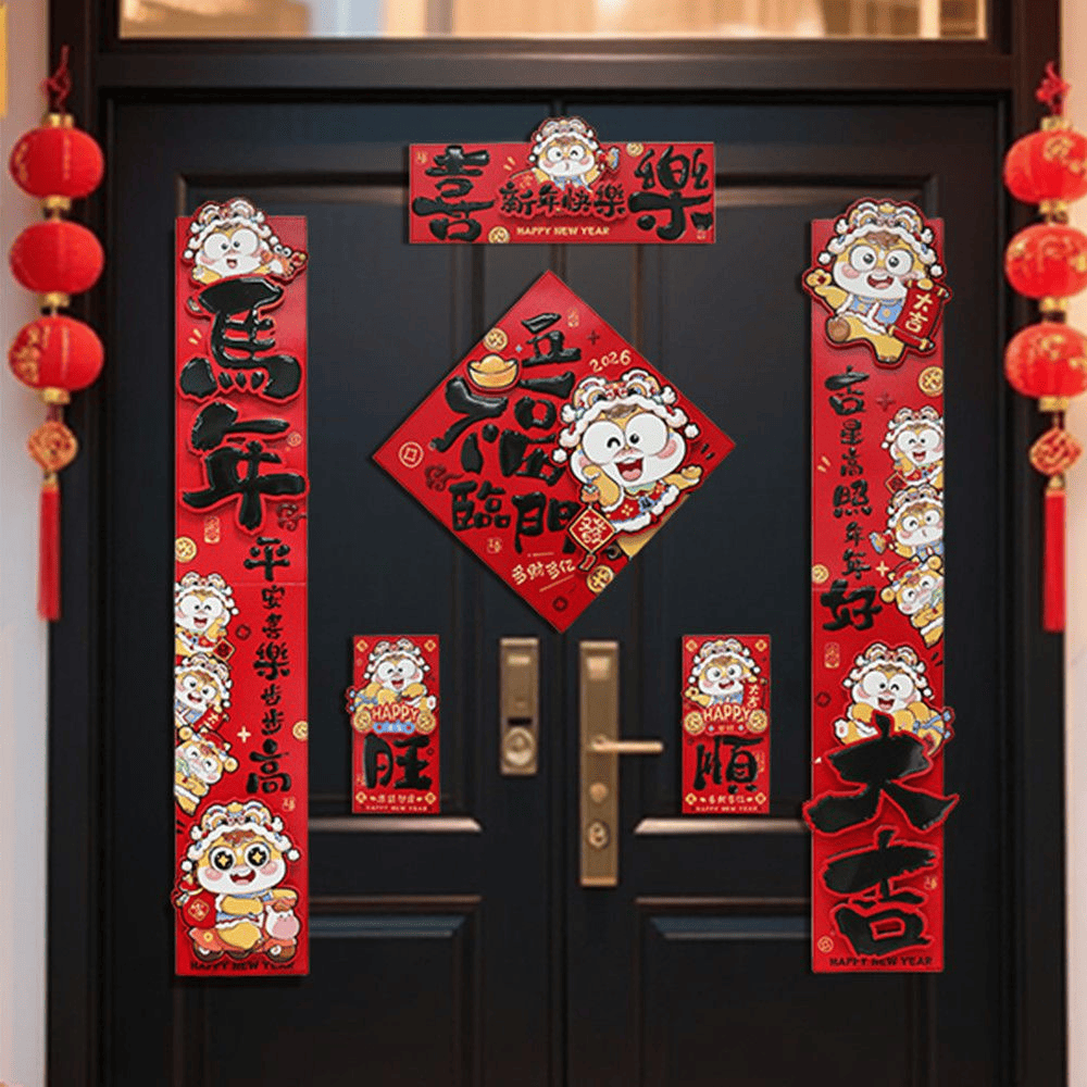 2026年午年立体春聯「新年快樂」 1 個 - Weee!