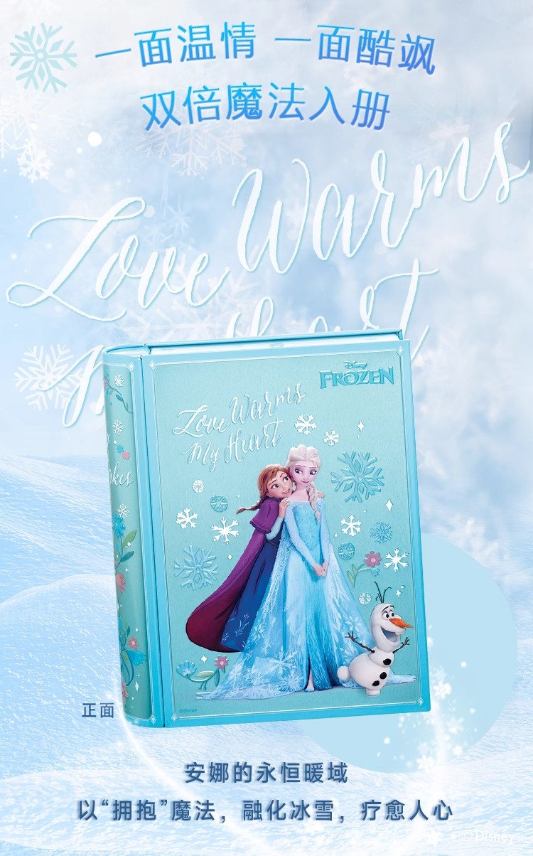 Kee Wah Bakery Disney Frozen Cookies (Hong Kong) 1 box - Weee!