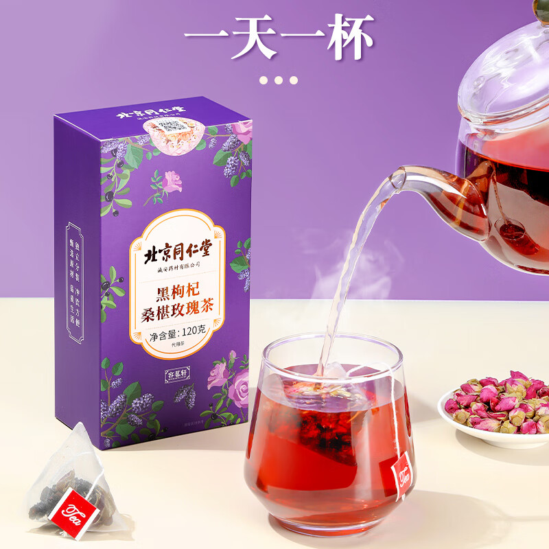 干茶包】相关京东优惠商品排行榜(31) - 价格图片品牌优惠券- 虎窝购