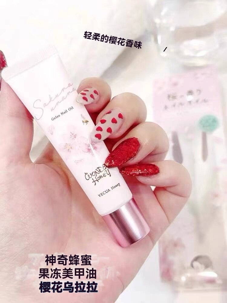 日本 Vecua Honey指緣油 指甲蓋邊緣 滋潤修護 護理精華油 櫻花香味10g