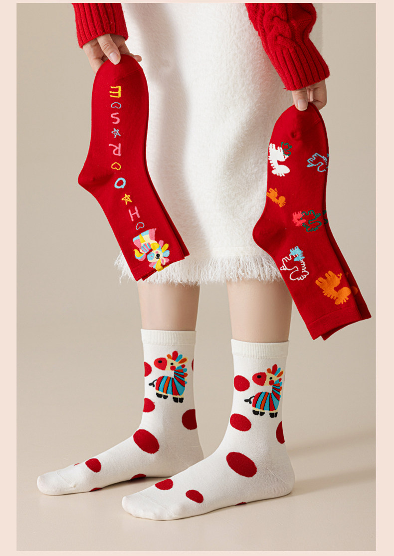 幸梦礼 彩虹马新春袜子 4双 礼盒装