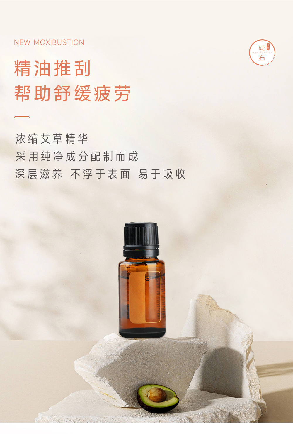 【中国直邮】艾修堂  黑砭石刮痧艾灸棒   明火艾灸+砭石刮痧