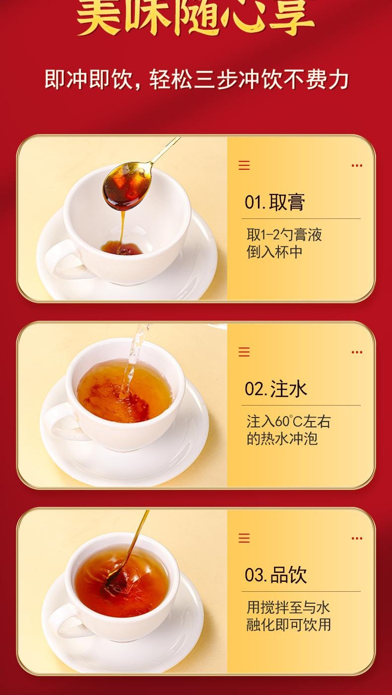 【中国直邮】 北京同仁堂 西洋参玉灵膏古法传统蒸制养生膏龙眼桂圆元气冲饮补血益气、安神安眠、清热生津  300g/罐