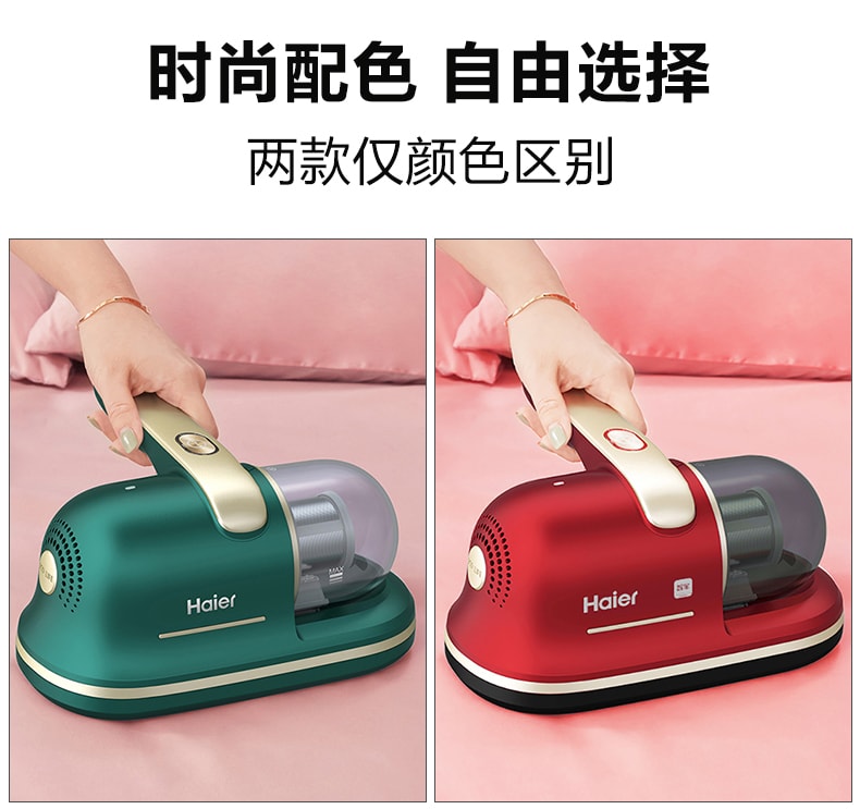 【中国直邮】海尔无线除螨仪家用床上除螨虫神器紫外线杀菌小型  绿色