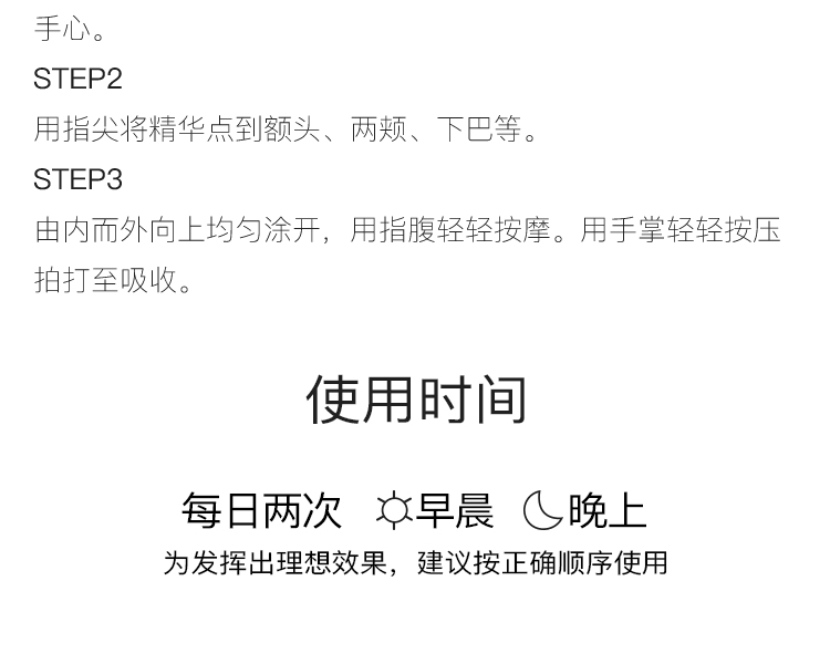 SK-II||Skin Power全新升级大红瓶 精华面霜 滋润型||50g