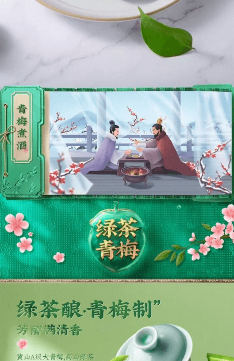 溜溜梅 六口味散装综合包 清梅 情人梅 西梅 雪梅 乌梅 杨梅  酸甜适口 含多种天然有机酸 满足各种选择 120g