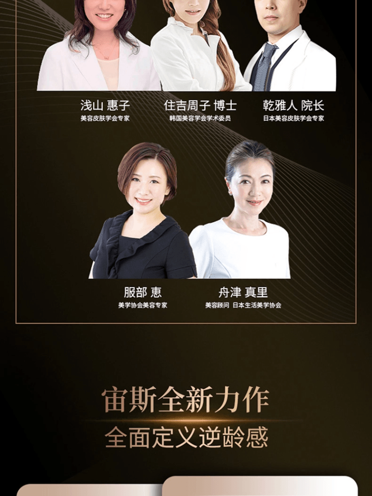 【日本直邮】 日本 Dr.arrivo 艾俪葆  宙斯三代  射频美容仪 美容仪按摩啫喱 300ml 紧致修复精华120ml 3件套装