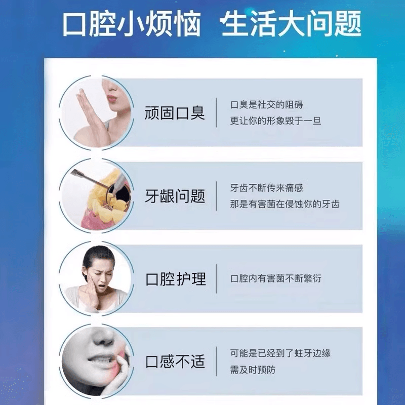 祥医堂 复方漱口水清洁口腔口气消毒液剂水 聚维酮碘含漱液120ml