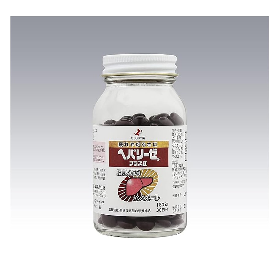 【日本直郵】日本 ZERIA 新藥 養肝護肝片 解酒 養胃 緩解疲勞 病後恢復期 提供營養 180粒