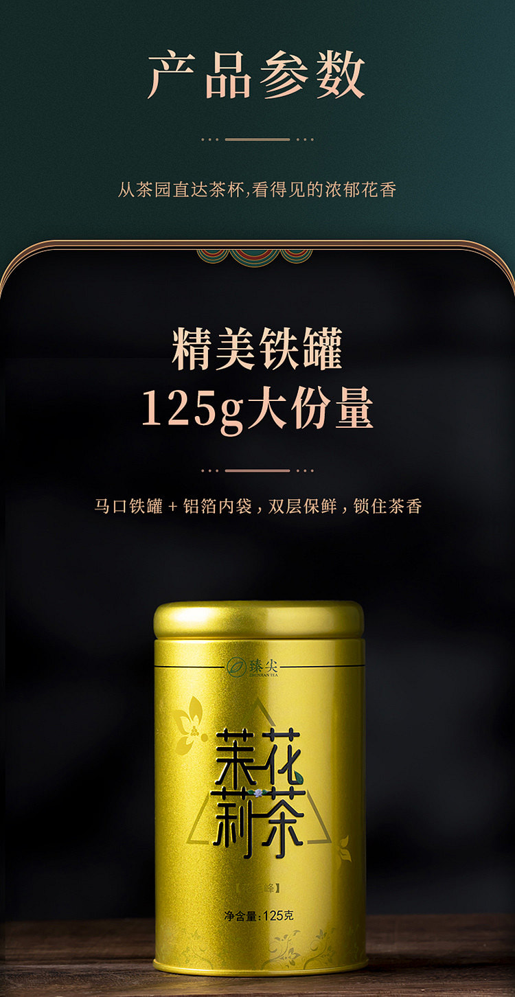 weee pdp description image 1529