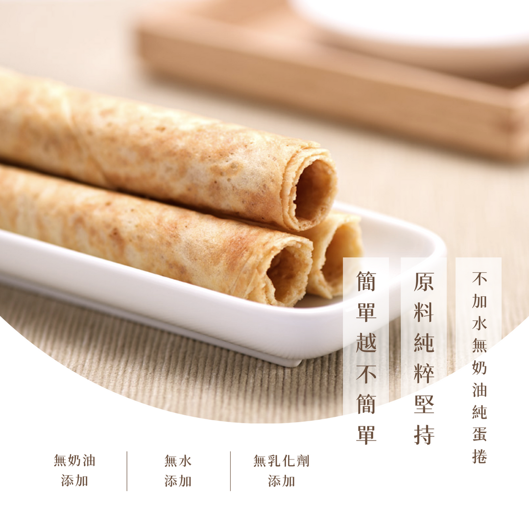 山日初,信手工坊,手信坊,信手工,蛋捲,嘉義名產,嘉義伴手禮,嘉義伴手禮,蛋捲彌月,嘉義彌月,嘉義喜餅,嘉義囍餅,嘉義蛋捲,手工蛋捲,卷卷酥,無添加蛋捲,三節禮盒,中秋禮盒,春節禮盒,阿里山日出