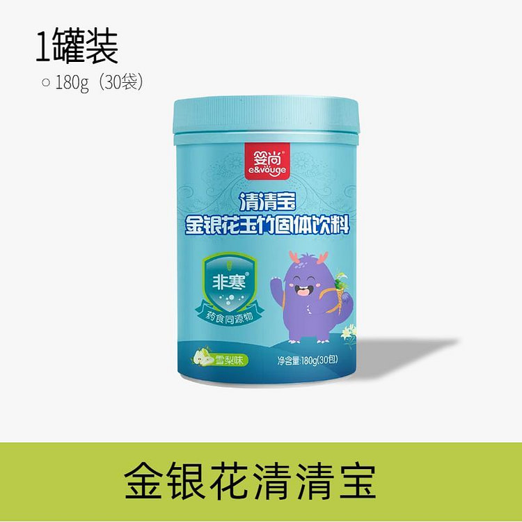 非寒金银花植物清火宝1罐30包180g 180 克