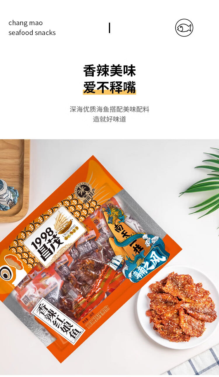 weee pdp description image 535