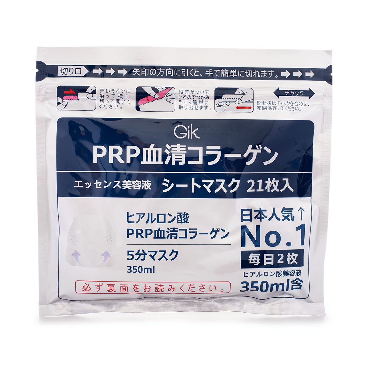 Gik PRP 血清胶原蛋白面膜 21片 1 份
