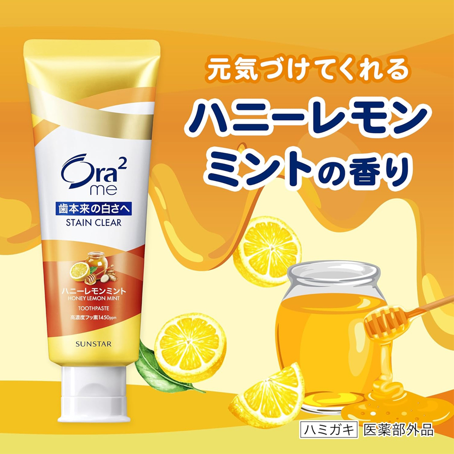 【日本直郵】 日本 SUNSTAR ORA2 皓樂齒 深層清潔牙膏 蜂蜜檸檬口味 130g