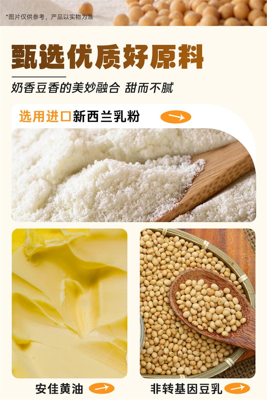 【中國直郵】 滬上阿姨 奶香軟餐包豆乳夾心麪包 早點便攜裝45g/袋