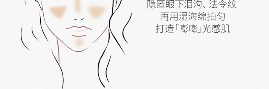 MAOGEPING毛戈平 光影塑顏高光粉膏 面部立體修容提亮 遮淚溝法令紋神器 M01 4.5g  拯救面中凹陷