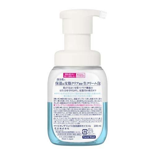 ビオレ ザフェイス 泡洗顔料 モイスト 本体 ( 200ml )/ ビオレフェイスケア ( 泡洗顔 まさつレス 汚れ ザフェイス 保湿 乾燥 ) |  | 03
