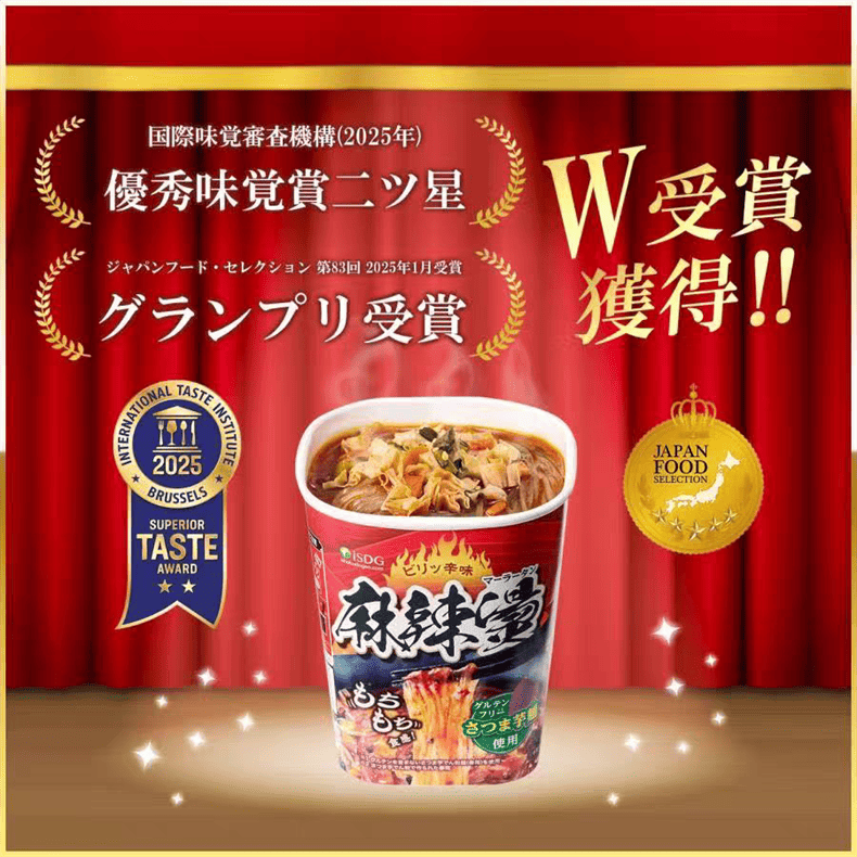 日本 ISDG医食同源 麻辣烫 纯正红薯粉 即食夜宵 方便速食 88g