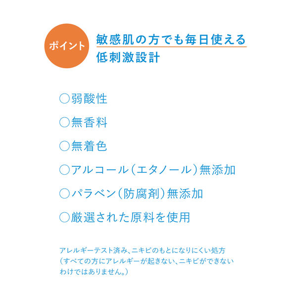 【日本直郵】日本 SHISEIDO資生堂 IHADA乳液 修補保濕 敏感肌肉可用