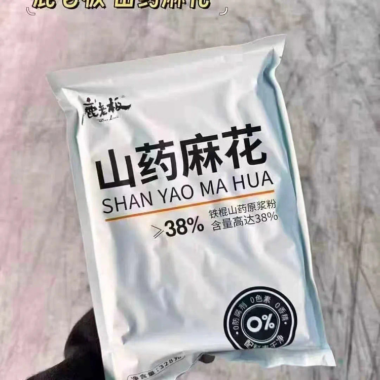 Bánh Xoắn Khoai Mỡ Lù Láo Bản (328g) 328 g