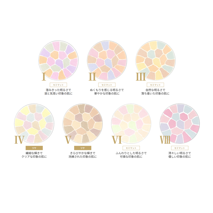 【日本直郵】 日本 ELEGANCE 雅莉格絲 歡顏蜜粉餅#6 E大餅便攜裝 8.8g